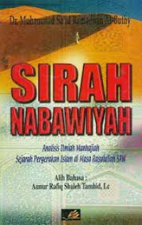 Image of Sirah Nabawiyah