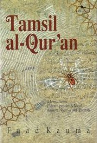 Image of TAMSIL AL-QURAN