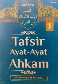Image of Tafsir Ayat-Ayat Ahkam