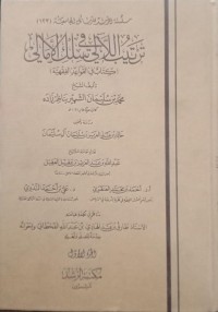 Image of Tartibul La'ali Fi Sulukil Maali
