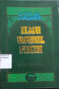 Image of Ilmu Ushul Fikih