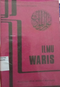 Image of Ilmu Waris