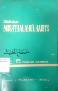 Image of Ikhtishar Mushthalahu'l-Hadits