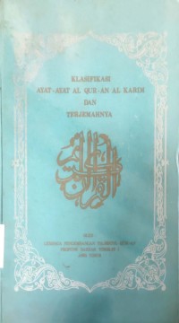 Image of Klasifikasi Ayat-Ayat Al Qur-an Al Karim dan Terjemahannya