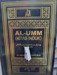 Image of Al Umm (Kitab Induk)