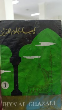 Image of Ihya' Al Ghazali