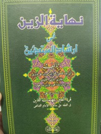Image of Nihayatuz Zain fi Irsyadil Mubtadi'in