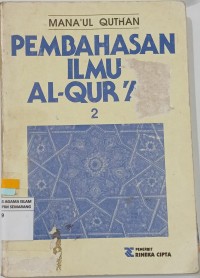 Image of Pembahasan Ilmu Al-qur'an 2