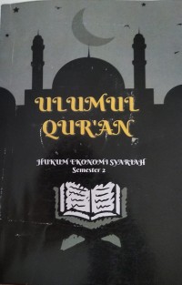 Image of Ulumul Qur'an