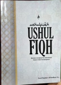 Image of Ushul Fiqh