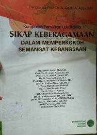 Image of Kumpulan Pemikiran Lokakarya Sikap Keberagamaan Dalam Memperkokoh Semangat Kebangsaan