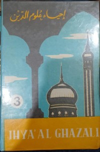 Image of Ihya' Al-Ghazali