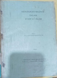 Image of Kedudukan Mazhab Dalam Syari'at Islam