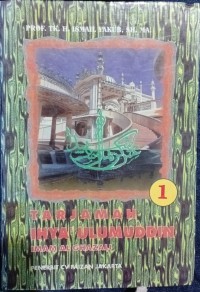 Image of Tarjamah Ihya' Ulumuddin Imam Al-Ghazali Jilid 1