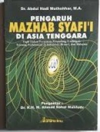 Image of Pengaruh Mazhab Syafi'i Di Asia Tenggara : Fiqih Dalam Peraturan Perundang-Undangan Tentang Perkawinan Di Indonesia, Brunei, Dan Malaysia