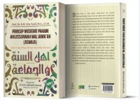 Image of Prinsip Moderat Paham Ahlussunnah Wal Jama'ah (Aswaja) seri 2