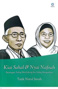 Image of Kiai Sahal & Nyai Nafisah