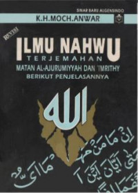 Image of Ilmu Nahwu