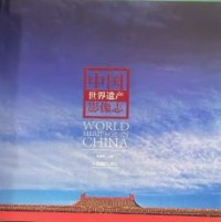 Image of World Heritage in China