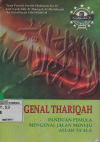 Image of Mengenal Thariqah: Panduan Pemula Mengenal Jalan Menuju Allah Ta'ala