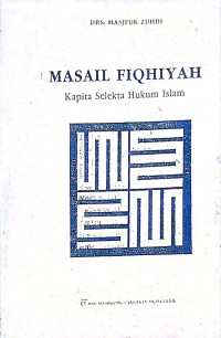 Image of Masail Fiqhiyah