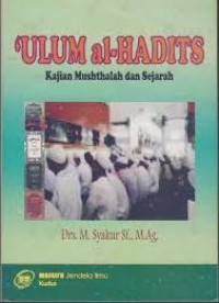 Image of `Ulum Al-Hadits