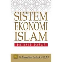 Image of Memahami Pendidikan Khusus Dan Pendidikan Layanan Khusus