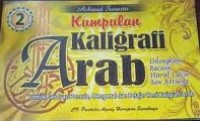 Image of Kumpulan Kaligrafi Arab 2
