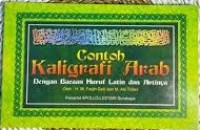 Image of Contoh Kaligrafi Arab Dengan Bacaan Huruf Latin Dan Artinya