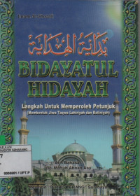 Image of Bidayatul Hidayah
