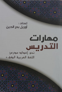 Image of Muharoti tadris