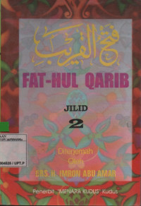 Image of Fat-hul Qarib