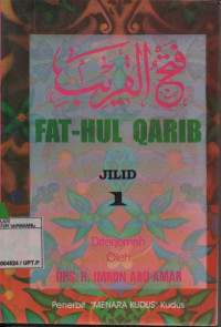 Image of Fat-hul Qarib