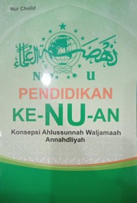 Image of An Nahru Al Jari