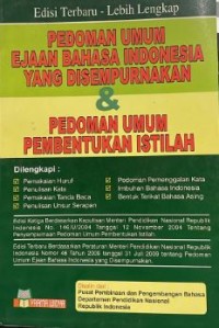 Image of Pedoman Umum Ejaan Bahasa Indonesia Yang Disempurnakan & Pedoman Umum Pembentukan Istilah