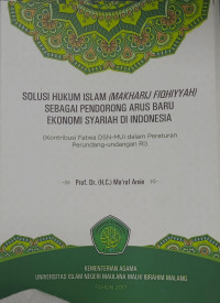 Image of Solusi Hukum Islam (Makharij Fiqhiyyah) Sebagai Pendorong Arus Baru Ekonomi Syari'ah di Indonesia