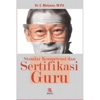 Image of Standar Kompetensi Sertifikasi Guru