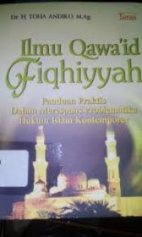 Image of Ilmu Qawaid Fiqhiyyah