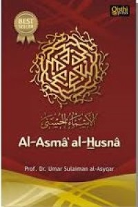 Image of Al-Asma' al-Husna