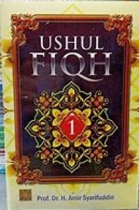 Image of Ushul Fiqh 1