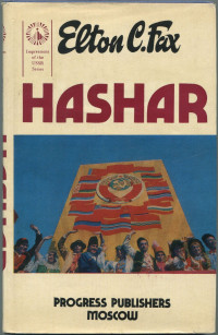 Hashar